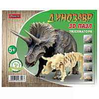 Дощечка-пазл "Динозавр Triceratops" Трицератопс 3D Пазл объемный трехмерные деревянная на планшете, 18х23 см