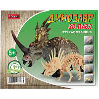 Дощечка-пазл "Динозавр Stiracosaurus" Стиракозавр 3D Пазл объемный трехмерные деревянная на планшете, 18х23 см