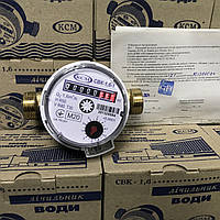 Лічильник холодної води Коммунар СВК 1,6-1. Харків (Україна)