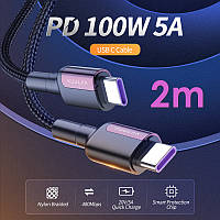 Кабель USB Type-C to Type-C (2 м) PD 100W + QC 4.0 провід для швидкої зарядки смартфона, ноутбука