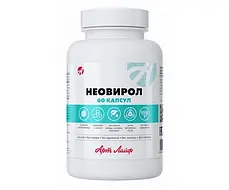 Неовирол Арт Лайф — стимулює природний імунітет, 60 капс, фото 3