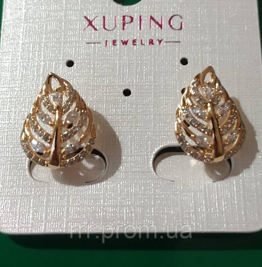 427. Xuping Jewelry — позолочені сережки, позолочена біжутерія. Сережки XP