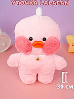 Мягкая Игрушка Уточка в очках Lalafanfan Duck лалафанфан 30 см Розовая 102030018