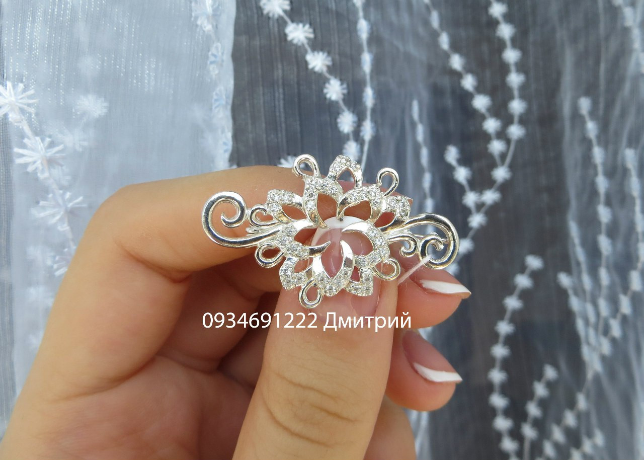 Срібна брошка, фото 1