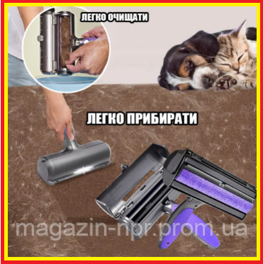 Электрическая щетка ролик для уборки удаления шерсти животных,щетка для ...