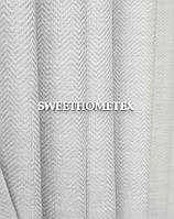 Шторы лен ткань льон для штор римских штор рисунок елочка зигзаг светло серые