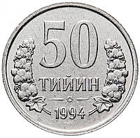 Монета Узбекистана 50 тийин 1994 г.