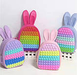 Дитячий рюкзак дівчинці Pop it антистрес з вушками зайчик, фото 2