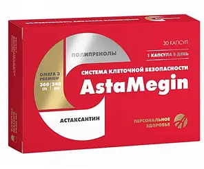 Астамегін (AstaMegin) АртЛайф для відновлення після перенесених важких бактеріальних і вірусних 30 капс, фото 4