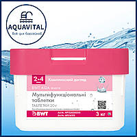 BWT AQA marin Multifunktional | Мульти-таблетки 4в1 по 20 гр (ведро 3 кг)