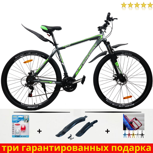 ГІРСЬКИЙ ВЕЛОСИПЕД CROSSBIKE RACER 29" 19" СІРО-ЗЕЛЕНИЙ(крос рейсер ...
