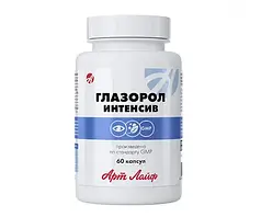 Глазорол Інтенсив Арт Лайф 60 капс