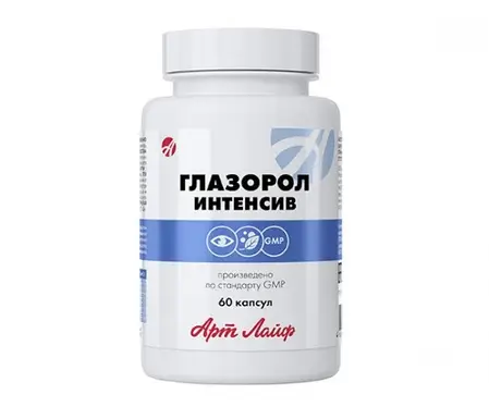 Глазорол Інтенсив Арт Лайф 60 капс, фото 1