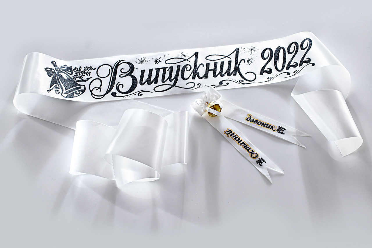 Біла стрічка випускник 2025 чорним глітером