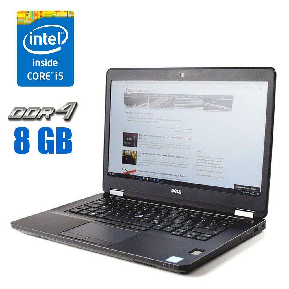 Ультрабук Dell Latitude E5470/ 14" (1366x768)/ Core i5-6300U/ 8 GB RAM/ 256 GB SSD/ HD 520