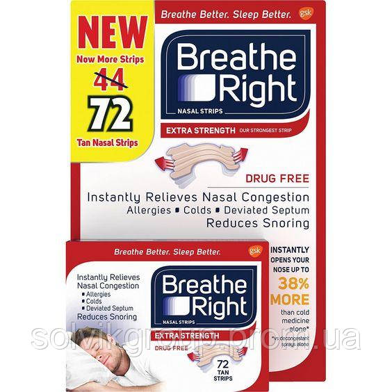 Носові смужки від хропіння Breathe Right Extra Strength Nasal Strips Бриз Райт тілесні, 72 смужок