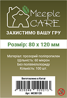 Протекторы для карт Meeple Care (80 х 120 мм, 100 шт.) (STANDART)