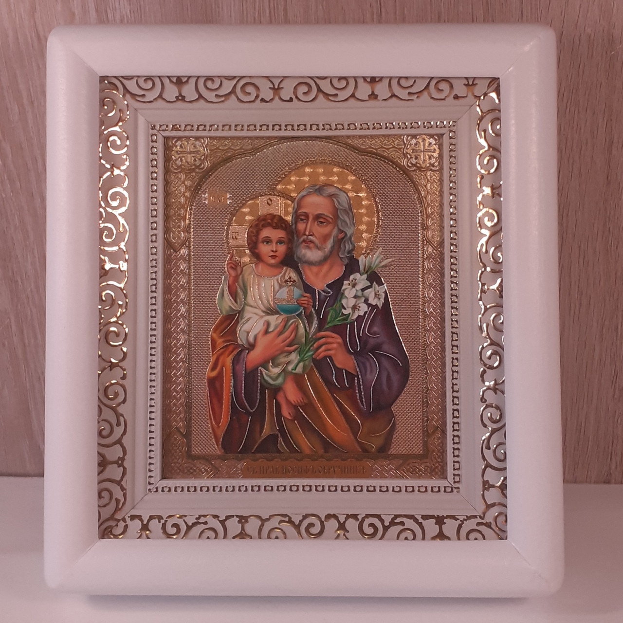 Ікона Йосип обручник святий праведний, лик 10х12 см, у білому дерев'яному кіоті, фото 1