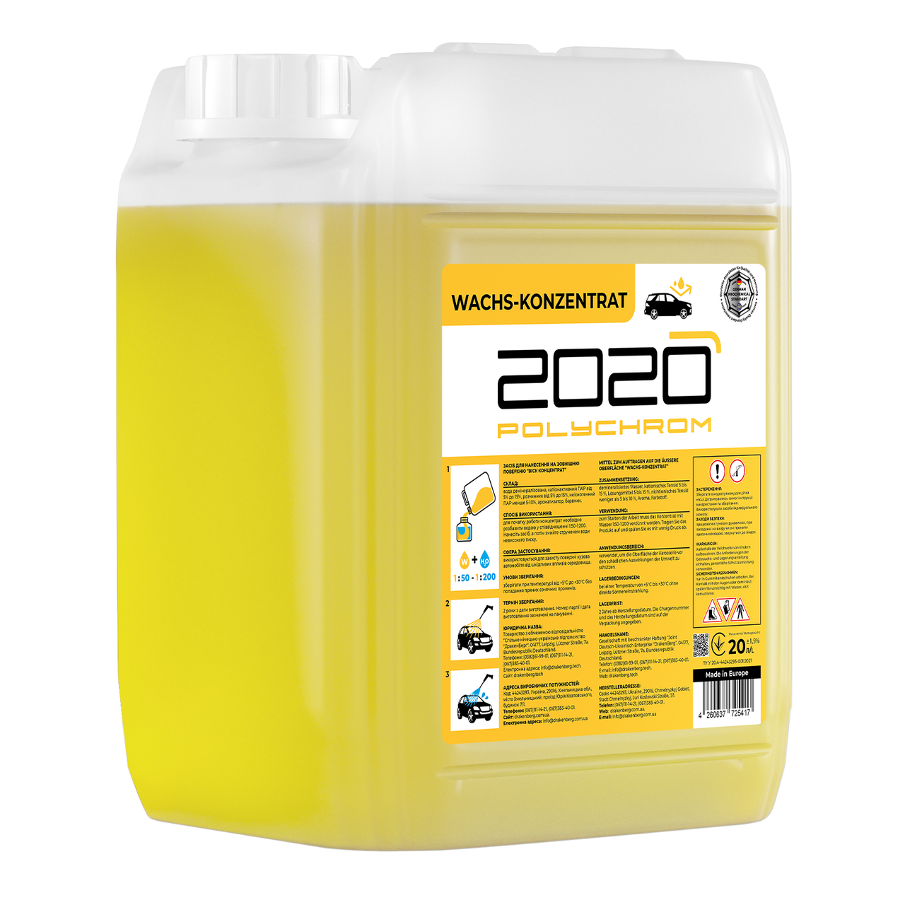 Віск концентрат с ароматом дині «MELON WAX»– 20 л..Polychrom 2020, фото 1