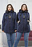 Модні куртки жилетки жіночі демісезонні великі розміри 56-66, фото 3