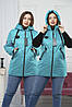 Куртки жіночі демісезонні з сьемными рукавами розміри 56-66, фото 6