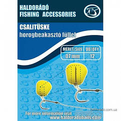 Гвинт для попапів із кільцем Haldorado Bait Sting With Ring 7mm