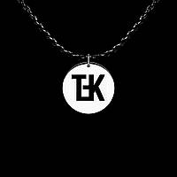 Thousand Foot Krutch кулон