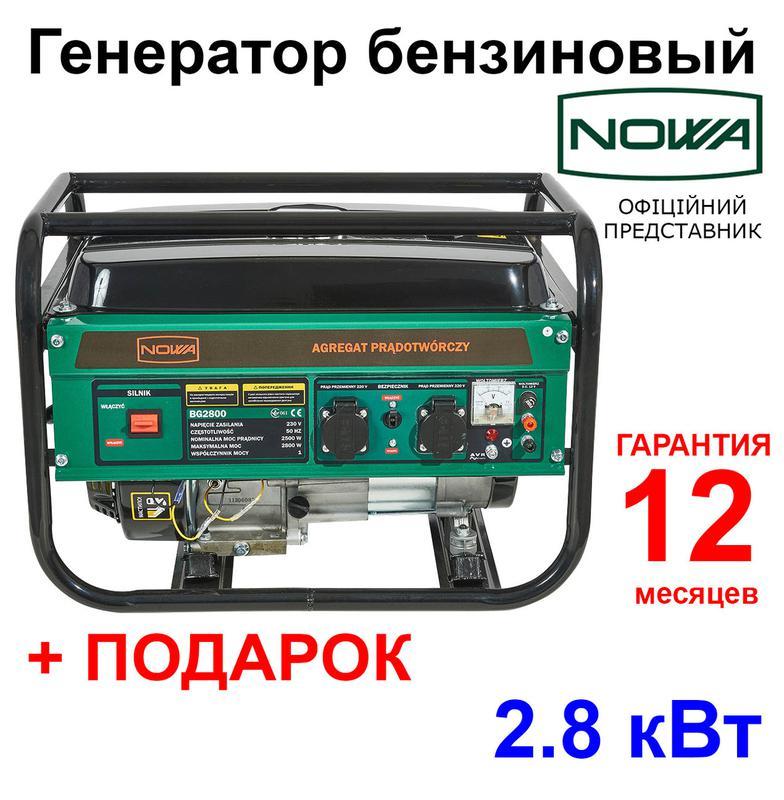 Генератор бензиновий Nowa BG2800 мідна обмотка електрогенератор 2.8 кВт, фото 1