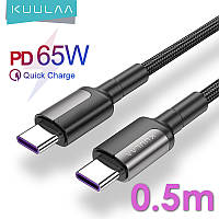 Дата кабель USB Type-C на Type-C (0,5m) PD Flash 65 Вт и QC 3.0 провод для быстрой зарядки KUULAA