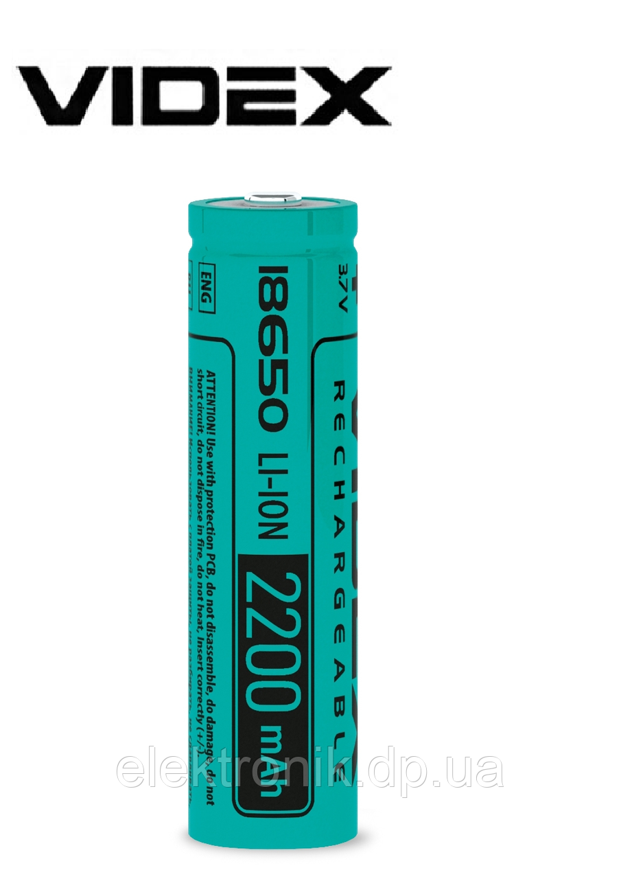 Акумулятор 2200 mAh Videx літій-іонний без захисту 18650 bulk 1 шт.