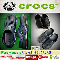 Мужские кроксы, сабо CROCS, шлепанцы, босоножки, пляжная обувь, для медиков, рабочая, повседневная