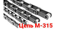 Цепь М315-1-250-1, цепи тяговые пластинчатые конвейерные