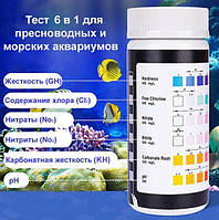 Експрес-тест для води, Aquarium Test 6 in 1. Тест для вимірювання GH, pH, Cl 2, No3, No2, kH