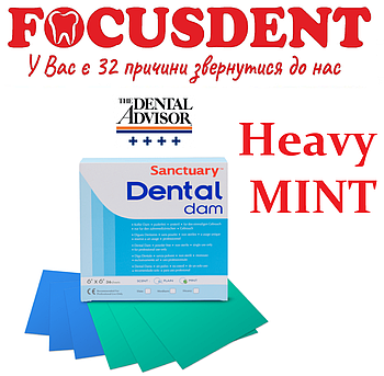 Хустинки до кофердама Sanctuary Dental Dam,(Heavy Mint), 36 шт. в упак.