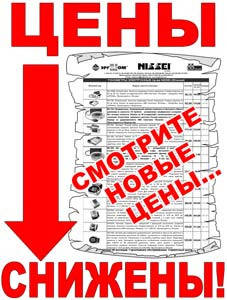 Зниження ціни на Citizen CTS 310 і TSC TTP-244 PLUS