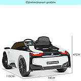 Дитячий електромобіль BMW i8 (2 мотори по 25W, MP3, USB) Bambi JE1001EBLR-1 Білий, фото 10