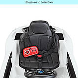Дитячий електромобіль BMW i8 (2 мотори по 25W, MP3, USB) Bambi JE1001EBLR-1 Білий, фото 9
