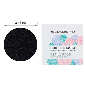 Змінний файли для манікюрного диска Staleks Pro REFILL PADS S 100 грит 50 штук