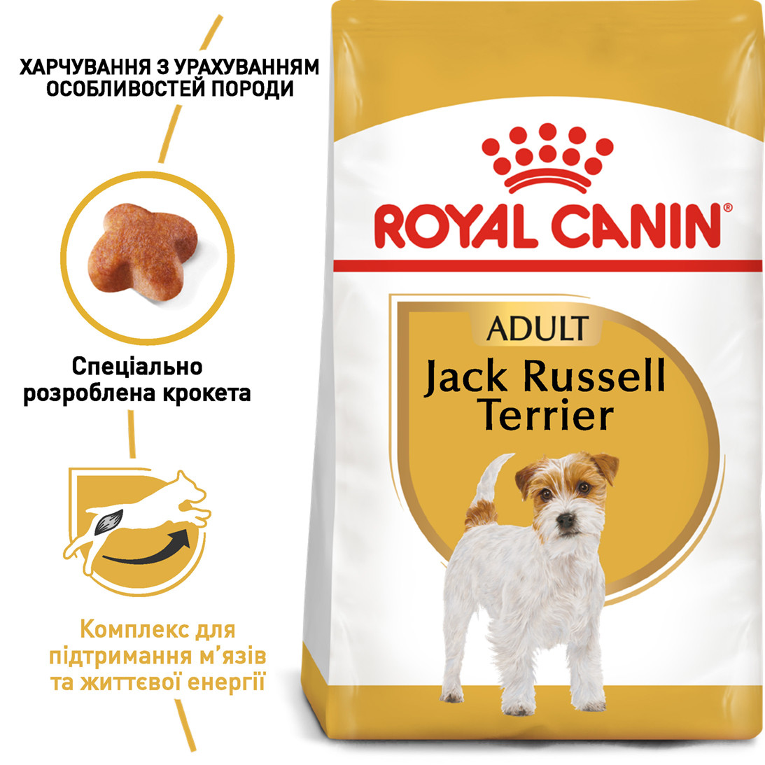 Royal Canin Jack Russell Adult сухий корм для дорослих собак породи Джек Рассел від 10 місяців, 3КГ