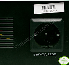 Luxeon EDC-1000 — стабілізатор для холодильника, фото 4