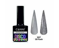 Світловідбивний гель-лак CANNI Disco 3D flash №557 milky-gray, 7.3 мл