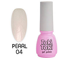Гель-лак для нігтів Toki Toki Pearl №04