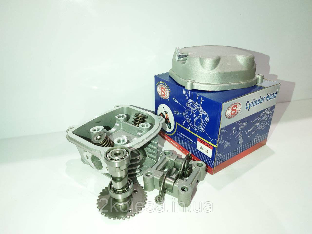 Головка циліндра скутер 4T GY6 150cc Ø 57.4 mm у зборі (Yaben 150cc) "SEE" (Тайвань)