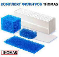 Набор фильтров для пылесоса Thomas GENIUS AQUAFILTER