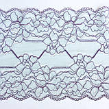 Стрейчевое (еластичне) мереживо блідого сіро-блакитного кольору шириною 16 см., фото 5