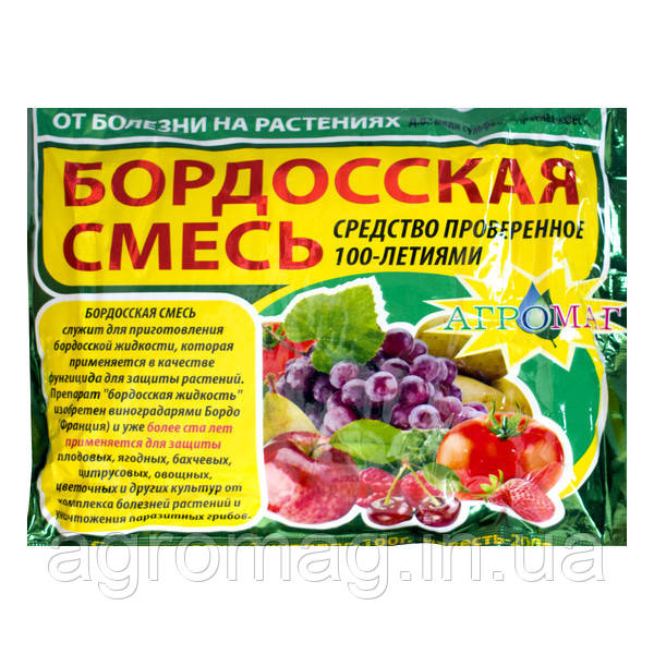 Бордоска суміш 300 г