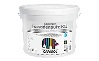 Caparol Capatect Fassadenputz K15 25 кг біла Структурна штукатурка для зовнішніх робіт, посилені силоксаном