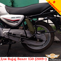 Bajaj Boxer 125 / 150 (2019+) боковые рамки для кофров Givi / Kappa Monokey System