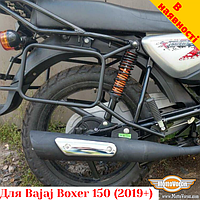 Bajaj Boxer 125 / 150 бокові рамки для текстильних сумок (2019+)