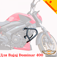 Bajaj Dominar 400 (-2019) защитные дуги